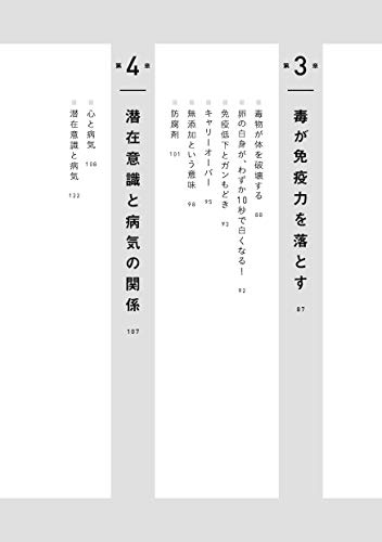 Amazon.co.jp: 世古口 裕司: 本、バイオグラフィー、最新